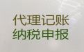 新沂市本地财会代理公司-代办食品经营许可证