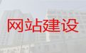 鄂尔多斯市网站建设推广服务公司@企业获客渠道，专业设计团队